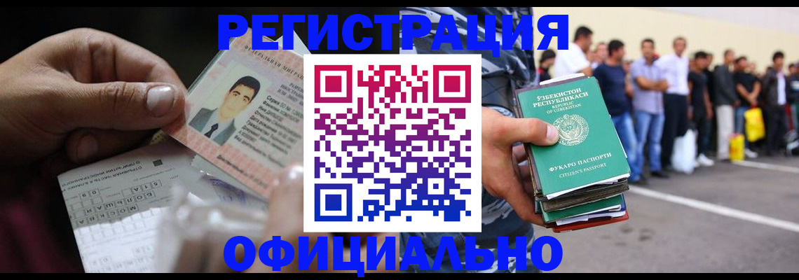 прописка для школы в Яранске